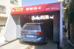 自动洗车设备价格大概是多少